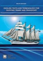 ENGLISH TEXTS TERMINOLOGY FOR SHIPPING TRADE TRANSPORT