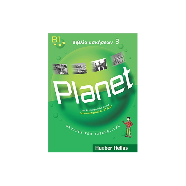 PLANET 3 BIBΛIO AΣKHΣEΩN