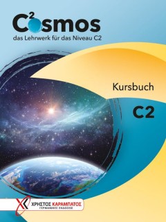 COSMOS C2 KURSBUCH