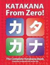 KATAKANA FROM ZERO!