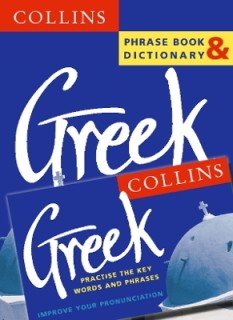 GREEK PHRASEBOOK + DICTIONARY