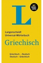 LANGENSCHEIDT UNIVERSAL WORTERBUCH DEUTSCH-GRIECHISCH GRIECHISCH-DEUTSCH FL