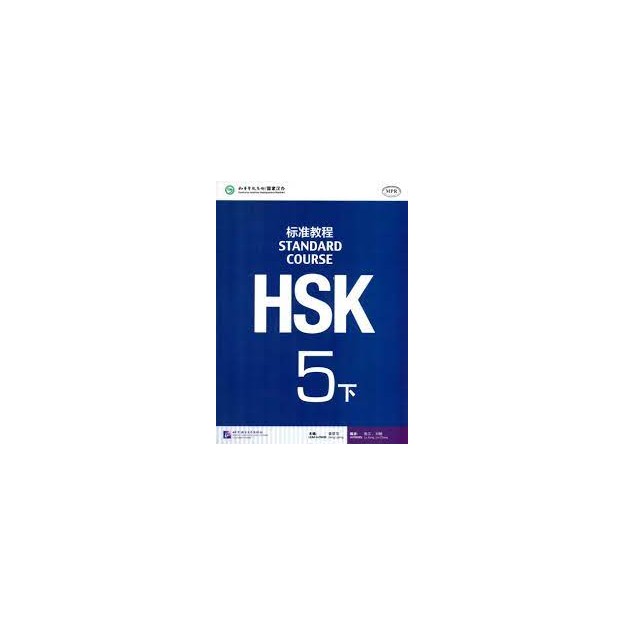 HSK STANDARD COURSE 5B SB