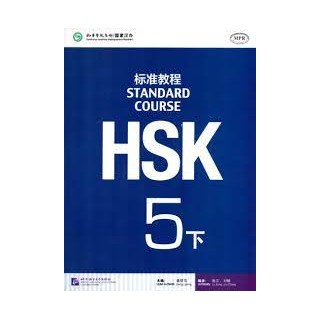 HSK STANDARD COURSE 5B SB