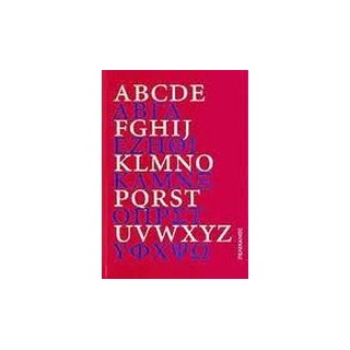 ΑΓΓΛΟΕΛΛΗΝΙΚΟ ΚΑΙ ΕΛΛΗΝΟΑΓΓΛΙΚΟ ΛΕΞΙΚΟ (ΜΕΓΑΛΟ) HC