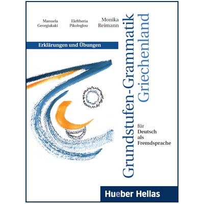 GRUNDSTUFEN - GRAMMATIK GRIECHENLAND