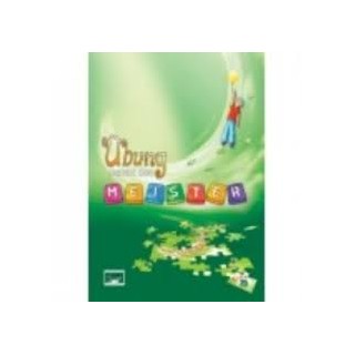 LUFTBALLONS KIDS B (UEBUNG MACHT DEN MEISTER) BIBΛIO AΣKHΣEΩN