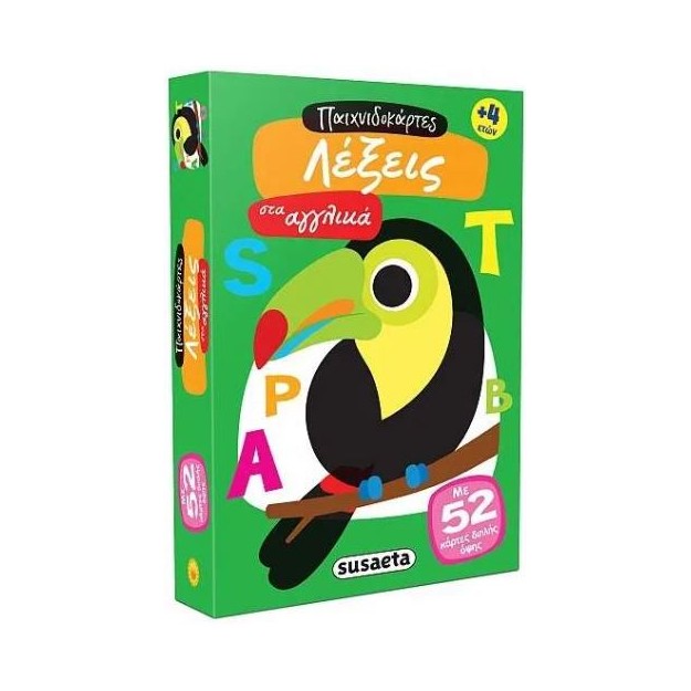 ΠΑΙΧΝΙΔΟΚΑΡΤΕΣ: ΛΕΞΕΙΣ ΣΤΑ ΑΓΓΛΙΚΑ