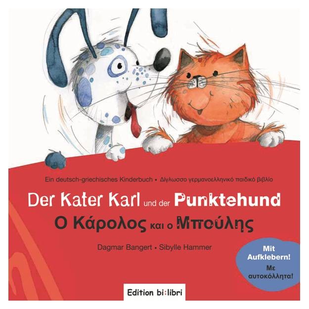 DER KATER UND DER PUNKTEHUND