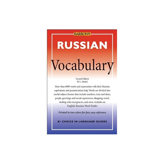 BARRONS RUSSIAN VOCABULARY 2ND ED