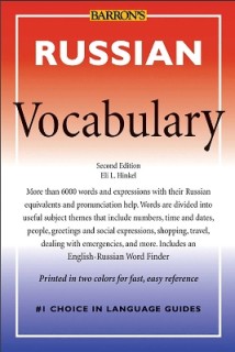 BARRONS RUSSIAN VOCABULARY 2ND ED