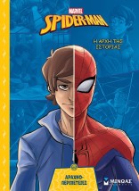 SPIDER-MAN: Η ΑΡΧΗ ΤΗΣ ΙΣΤΟΡΙΑΣ