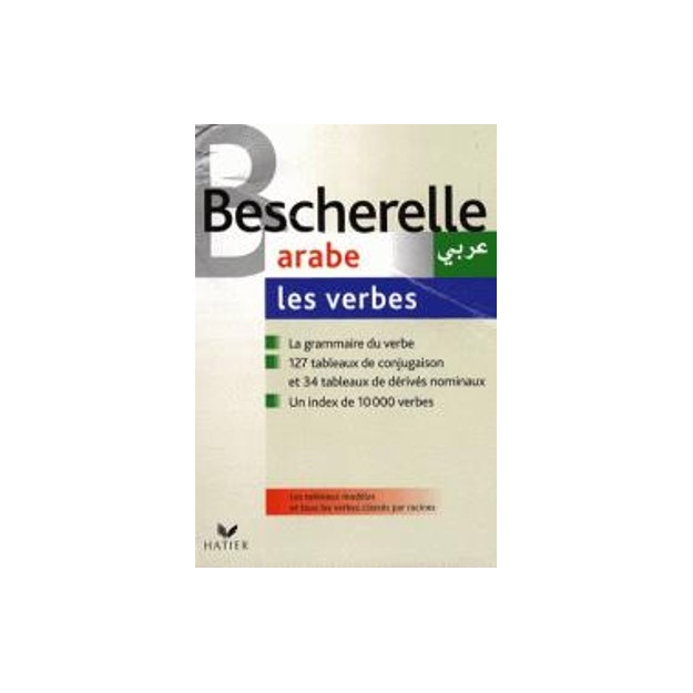 BESCHERELLE ARABE LES VERBES N/E FL