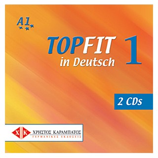 TOPFIT IN DEUTSCH 1 CD (2)