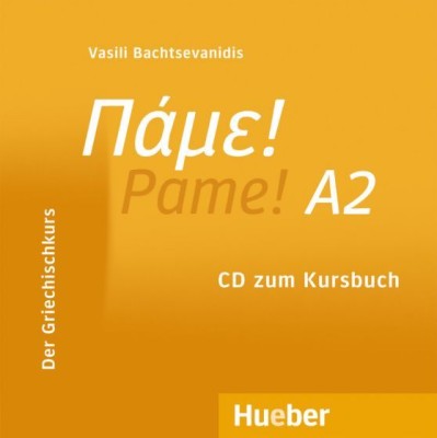 ΠΑΜΕ A2 CD KURSBUCH