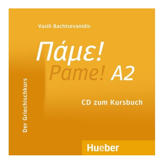 ΠΑΜΕ A2 CD KURSBUCH