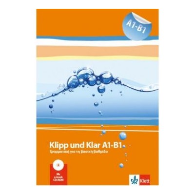 KLIPP UND KLAR A1 - B1 GRAMMATIK (+ KLETT BOOK APP)