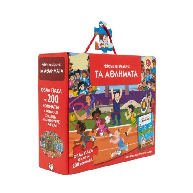 MAGIC COLOURING: ANCIENT MONUMENTS