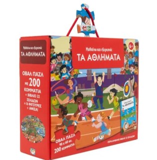 MAGIC COLOURING: ANCIENT MONUMENTS