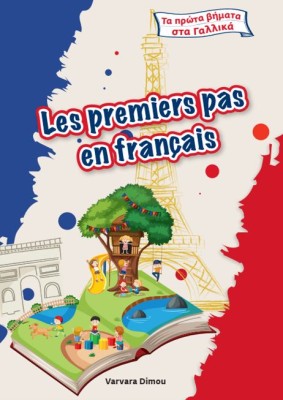 LES PREMIERS PAS EN FRANCAIS