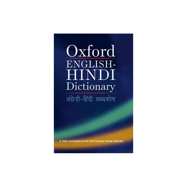 OXFORD ENGLISH-HINDI DICTIONARY HC