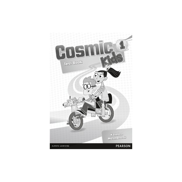 COSMIC KIDS 1 TEST