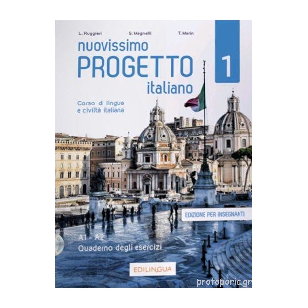 NUOVISSIMO PROGETTO ITALIANO 1 ELEMENTARE INSEGNANTI ESERCIZI (+ CD)