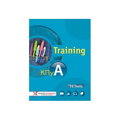 TRAINING ΚΠΓ Α KURSBUCH 10 TESTS
