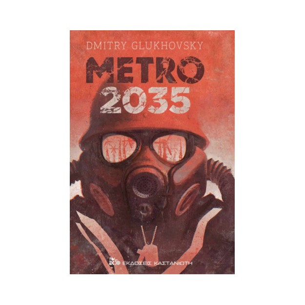 METRO 2035