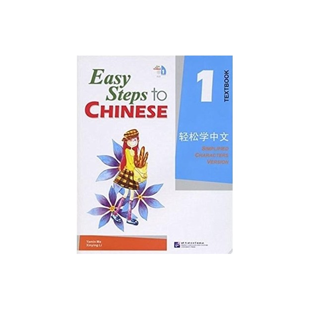 EASY STEPS TO CHINESE 1 : TEXTBOOK - SIMPLIFIED CHARACTERS VERSION PB