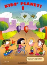 KIDS PLANET JUNIOR A TCHRS