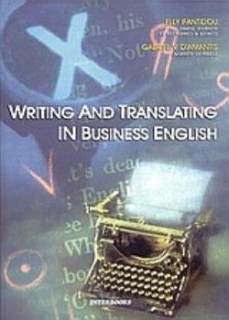 WRITING AND TRANSLATING IN BUSINESS ENGLISH 2Η ΕΚΔΟΣΗ