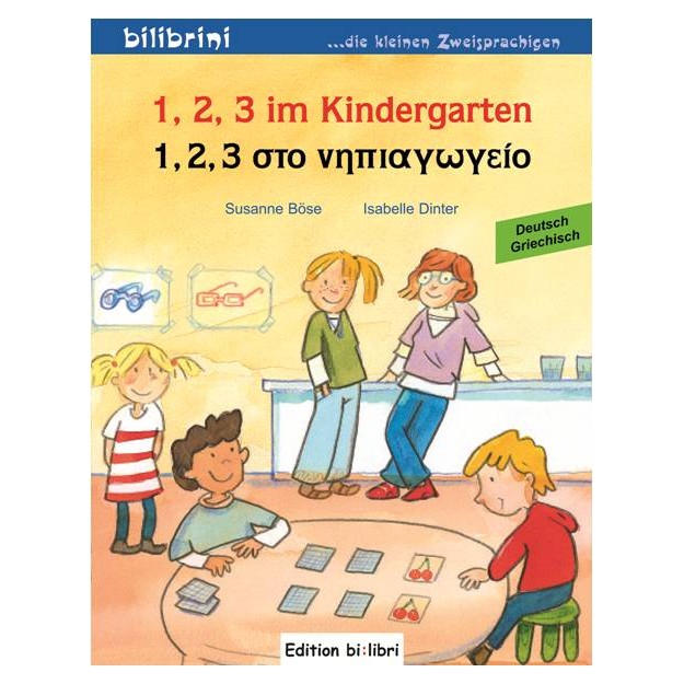 1.2.3 IM KINDERGARTEN