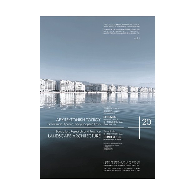 ΑΡΧΙΤΕΚΤΟΝΙΚΗ ΤΟΠΙΟΥ +20 - ΤΟΜΟΣ Ι ΕΚΠΑΙΔΕΥΣΗ, ΕΡΕΥΝΑ, ΕΦΑΡΜΟΣΜΕΝΟ ΕΡΓΟ