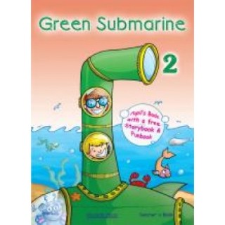GREEN SUBMARINE TCHRS