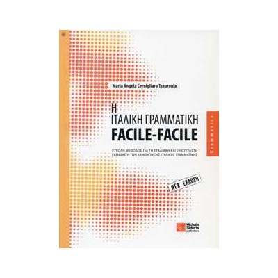 FACILE FACILE STUDENTE