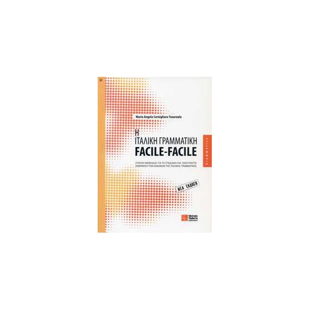 FACILE FACILE STUDENTE