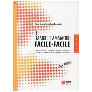 FACILE FACILE STUDENTE