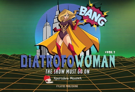 DIATROFOWOMAN VOL 2 THE SHOW MUST GO ON