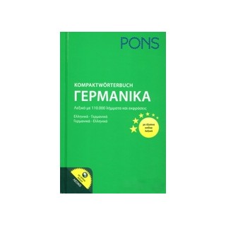 PONS KOMPAKTWOERTERBUCH + ON LINE DEUTSCH-NEUGRIECHISCH, NEUGRIECHISCH-DEUTSCH (FORMAT: 12.5 X 19.4)