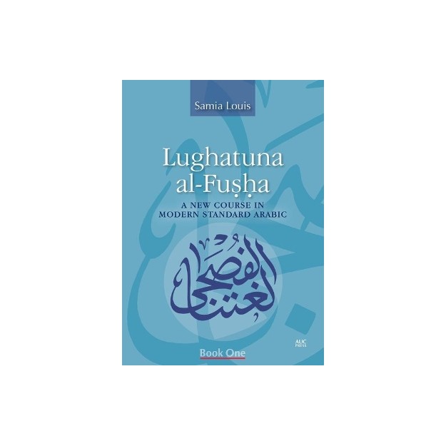LUGHATUNA AL-FUSHA BOOK 1