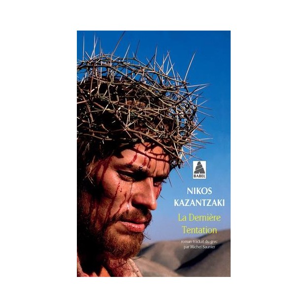 LA DERNIERE TENTATION POCHE