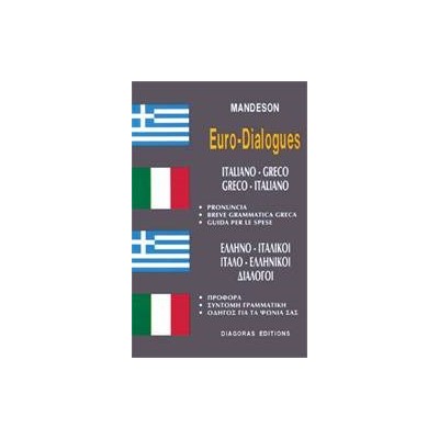 ΔΙΑΛΟΓΟΙ ΙΤΑΛΟΕΛΛΗΝΙΚΟΙ - ΕΛΛΗΝΟΙΤΑΛΙΚΟΙ