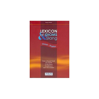 LEXICON OF IDIOMS   SLANG GREEK - ENGLISH