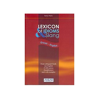 LEXICON OF IDIOMS   SLANG GREEK - ENGLISH