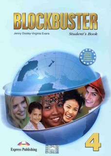 BLOCKBUSTER 4 SB PACK