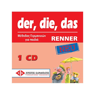 DER, DIE, DAS NEU RENNER CD (1)