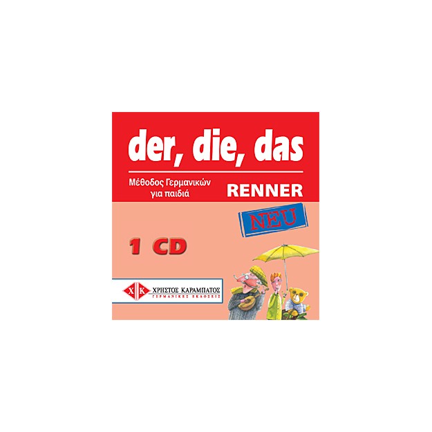 DER, DIE, DAS NEU RENNER CD (1)