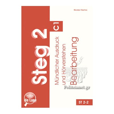 STEG 2 C1 BEARBEITUNG MUENDLICHER AUSDRUCK   HOERVERSTEHEN