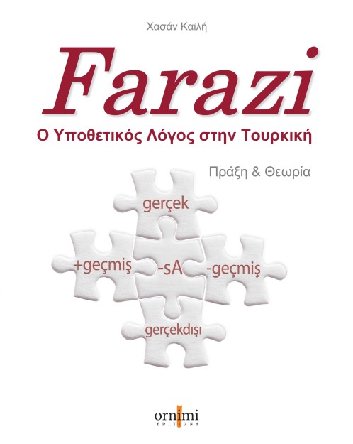 FARAZI - Ο ΥΠΟΘΕΤΙΚΟΣ ΛΟΓΟΣ ΣΤΗΝ ΤΟΥΡΚΙΚΗ